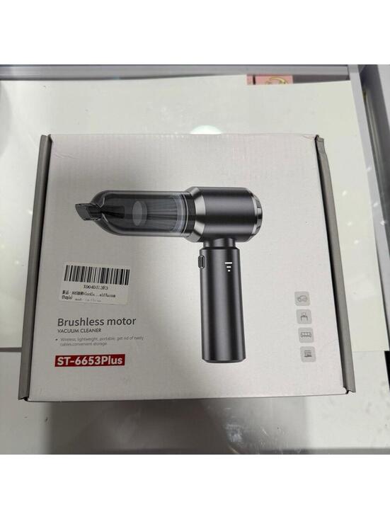 Amazon Other - Vacuum Cleaner Brushless Motor
